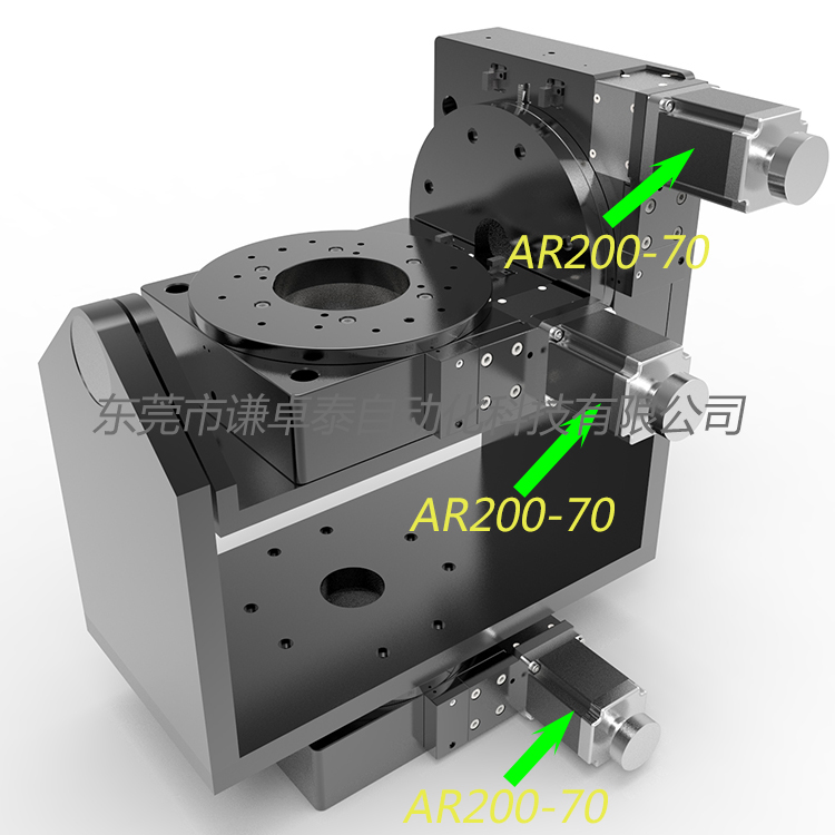 大三轴旋转组合台AR200-70*3