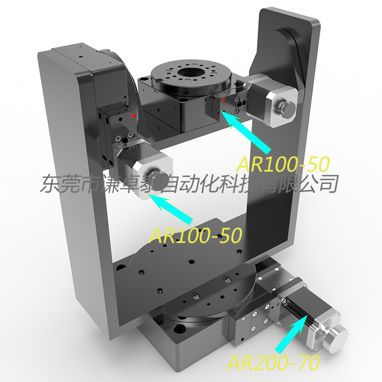 小三轴旋转组合台AR100-50*2/AR200-70